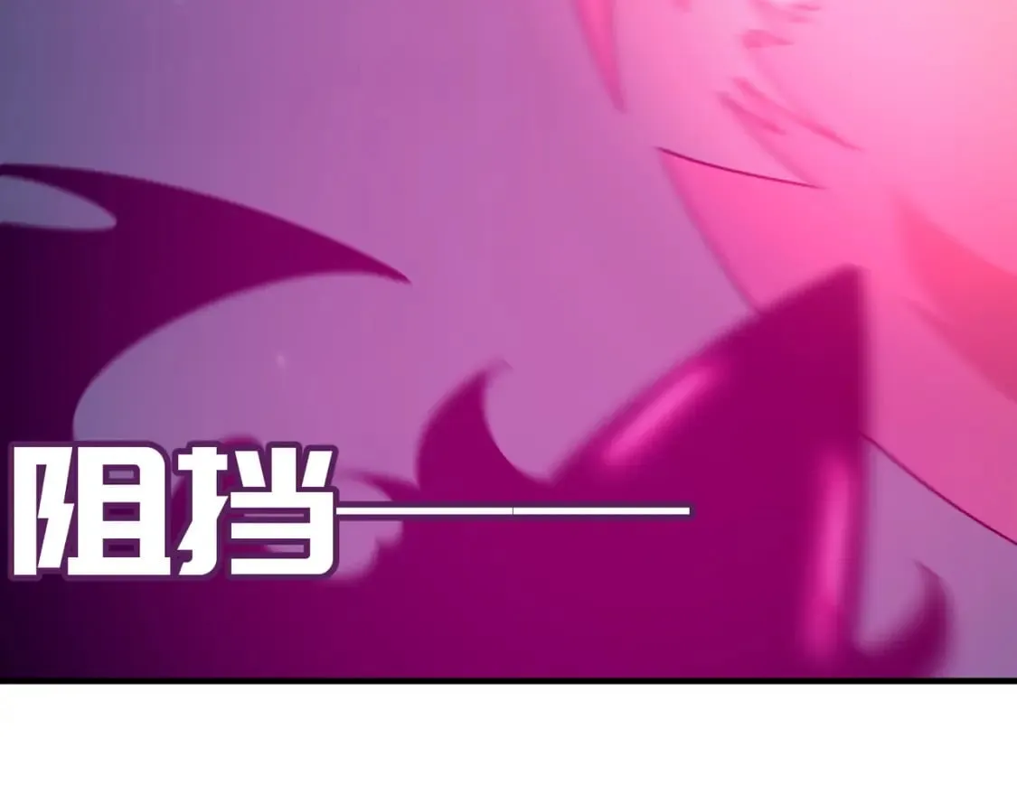 第93话 与魔王的对战！ 第92页