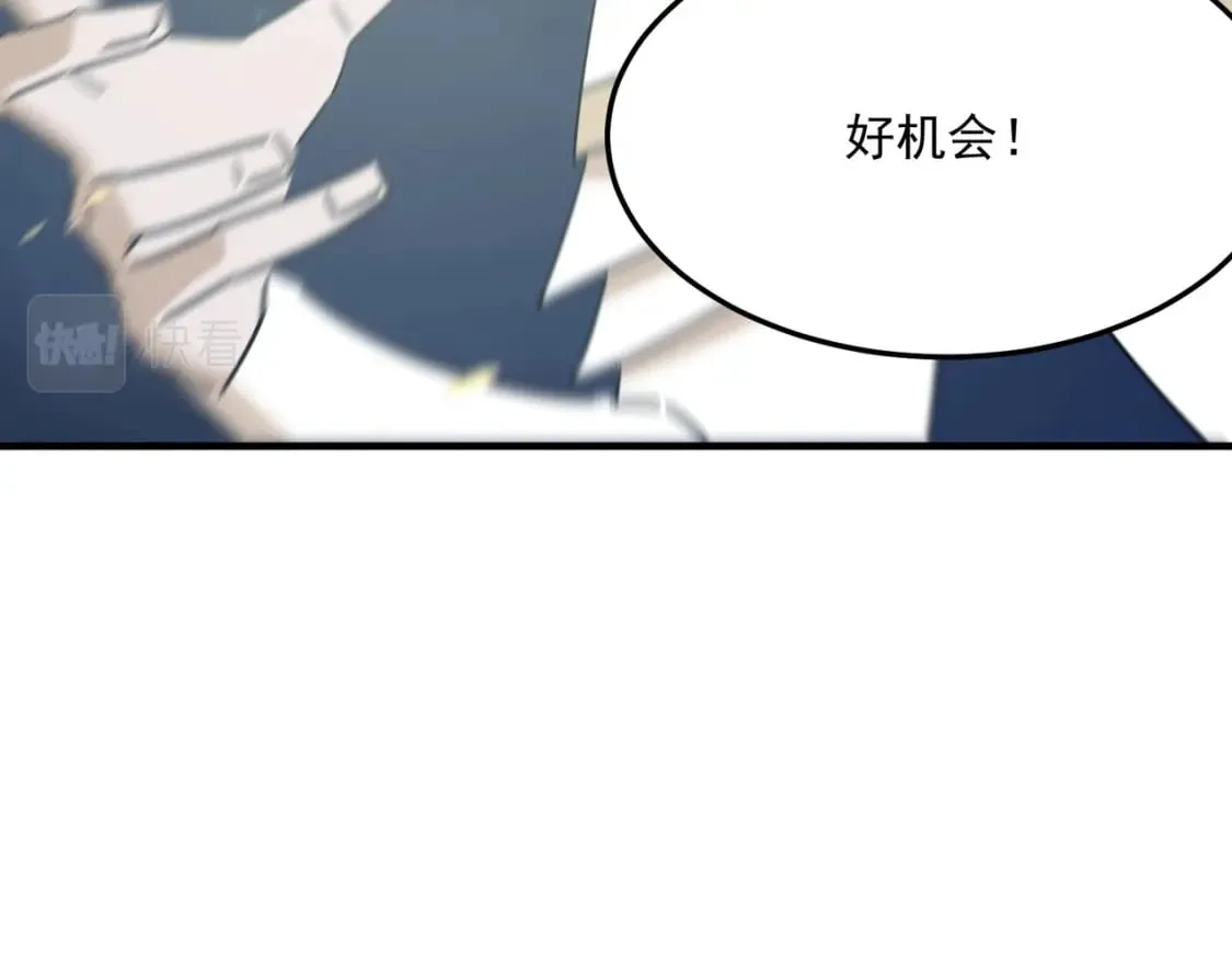 第93话 与魔王的对战！ 第105页