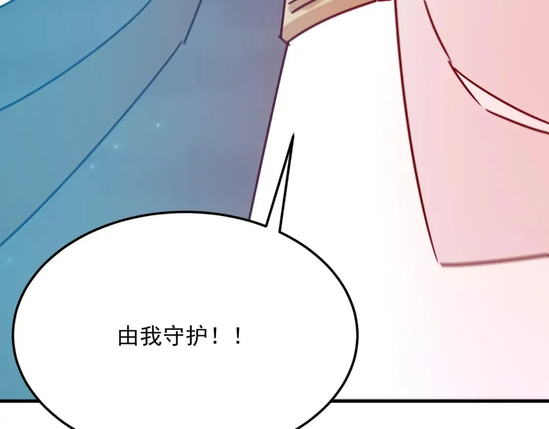 第93话 与魔王的对战！ 第116页