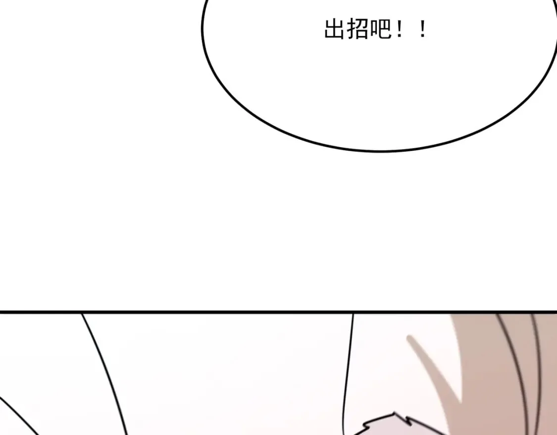第93话 与魔王的对战！ 第123页
