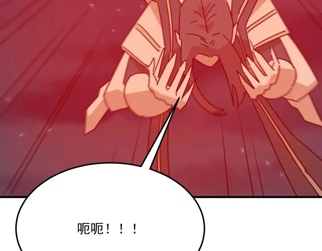 第93话 与魔王的对战！ 第133页