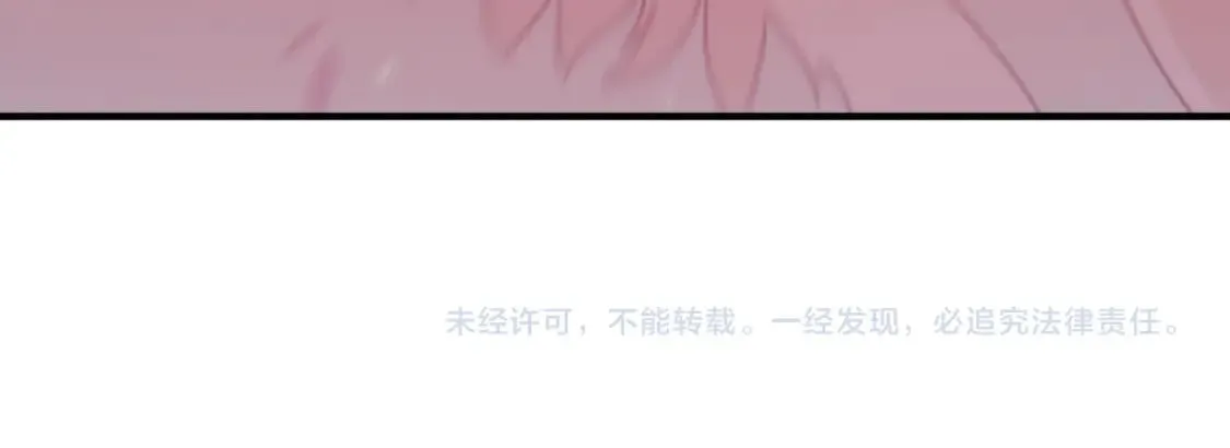 第93话 与魔王的对战！ 第137页