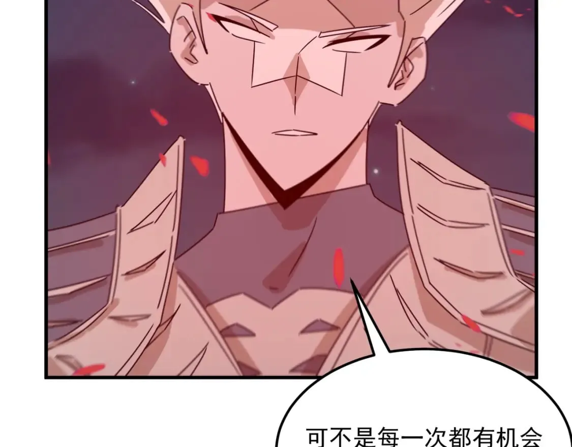 第94话 蓄谋已久的合作 第18页