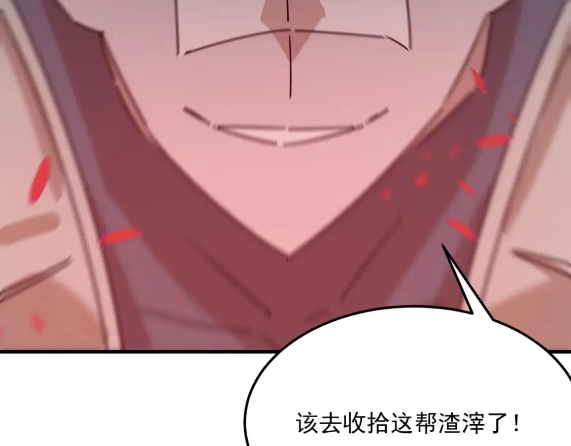 第94话 蓄谋已久的合作 第21页