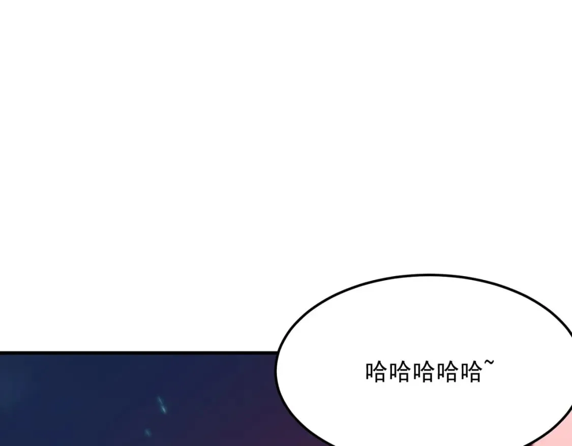 第94话 蓄谋已久的合作 第23页