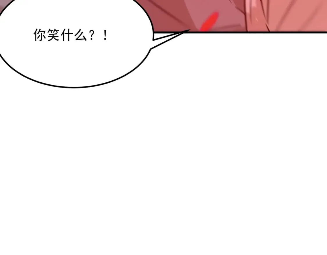 第94话 蓄谋已久的合作 第25页