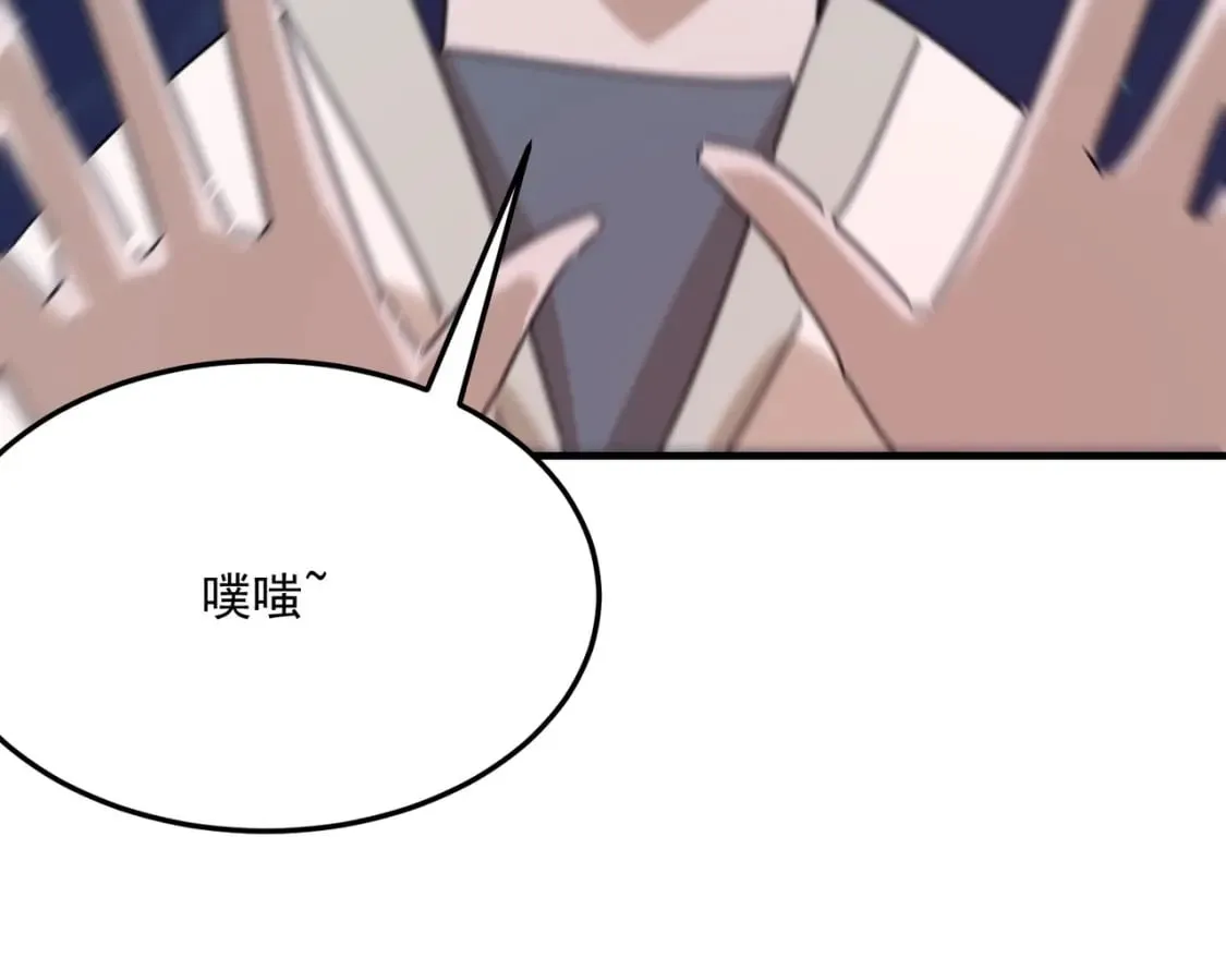 第94话 蓄谋已久的合作 第34页
