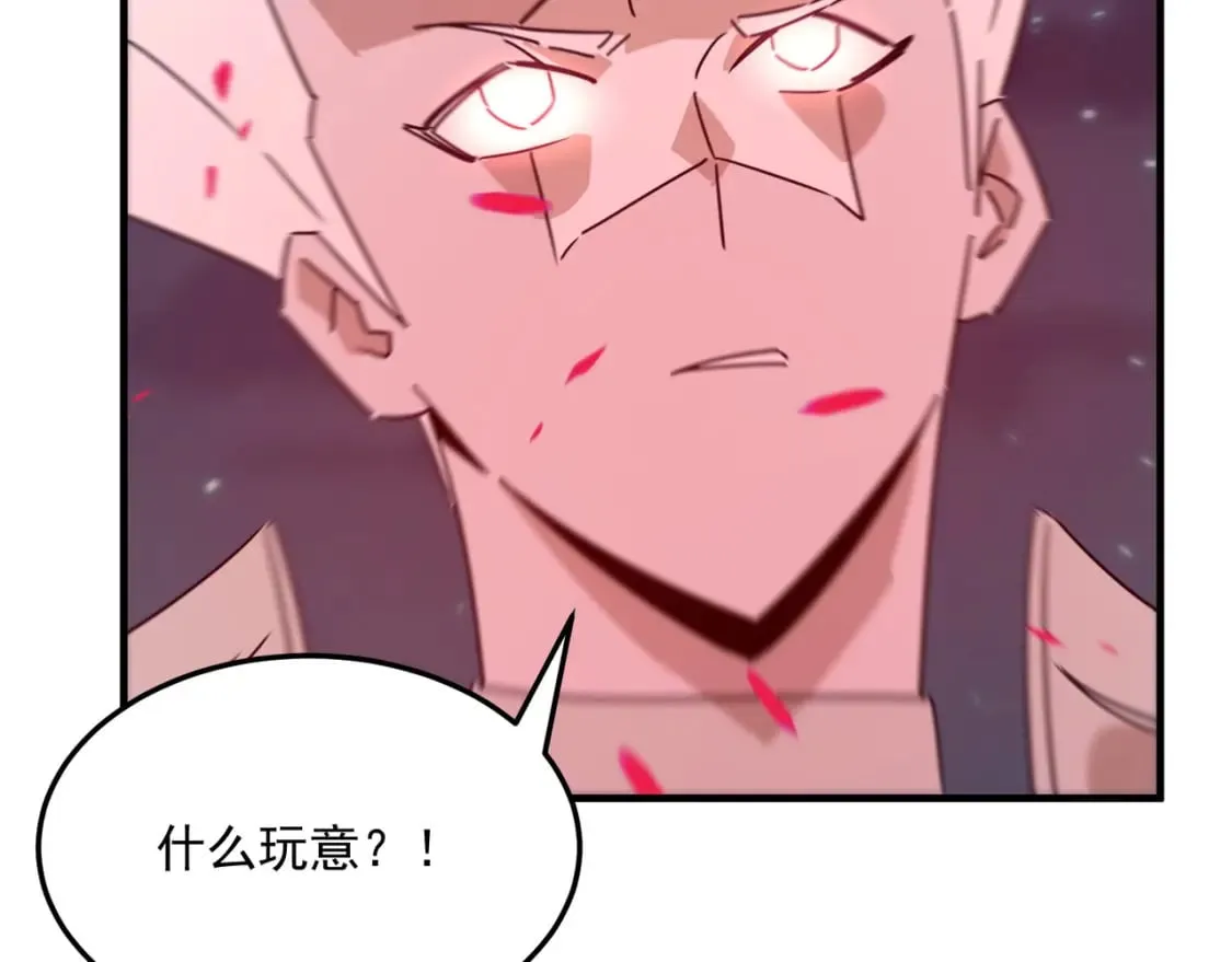 第94话 蓄谋已久的合作 第36页
