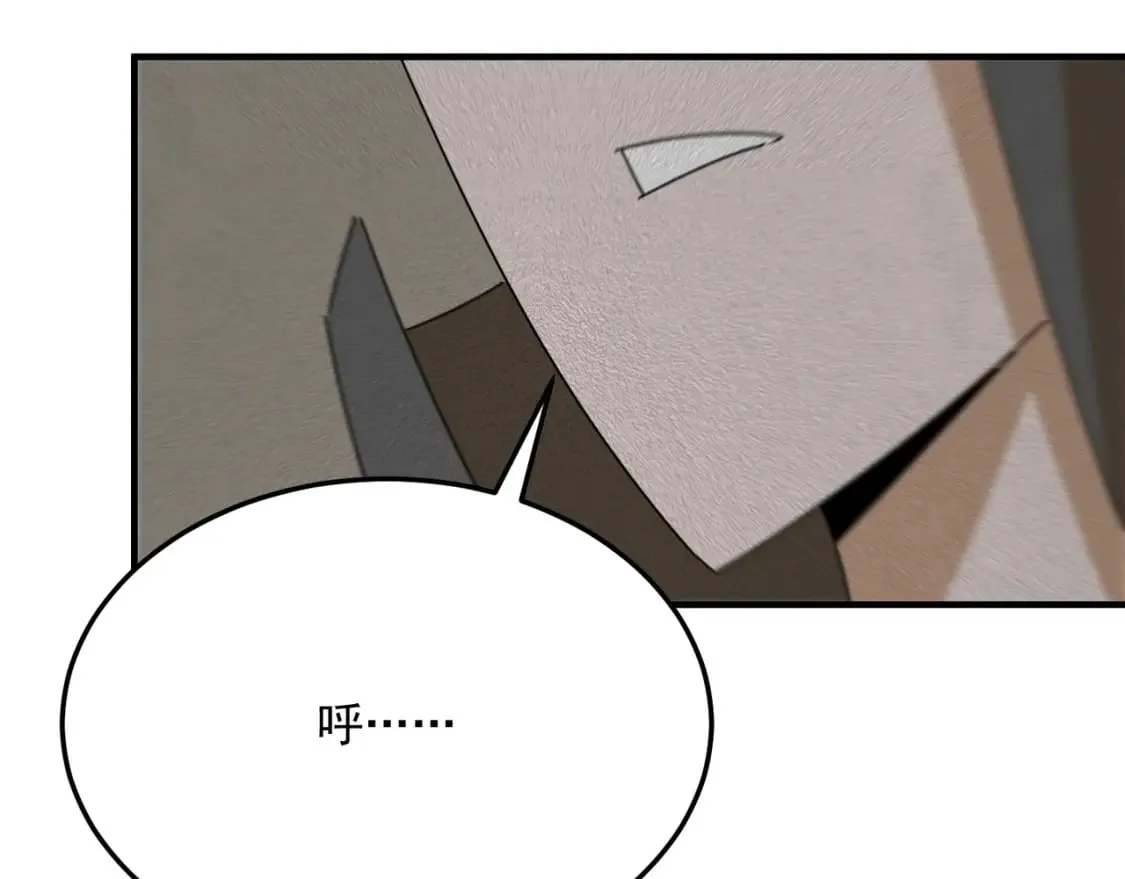 第94话 蓄谋已久的合作 第89页