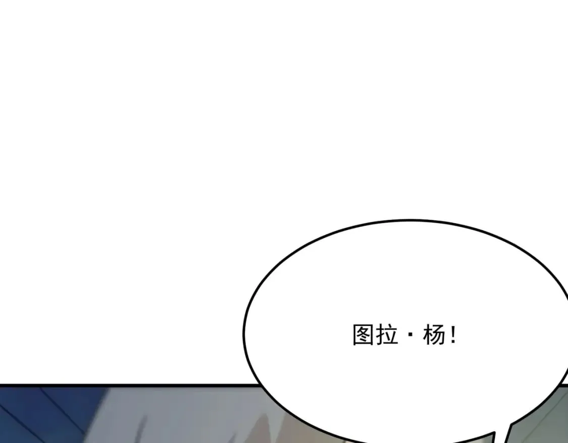 第95话 本末倒置的反派 第41页
