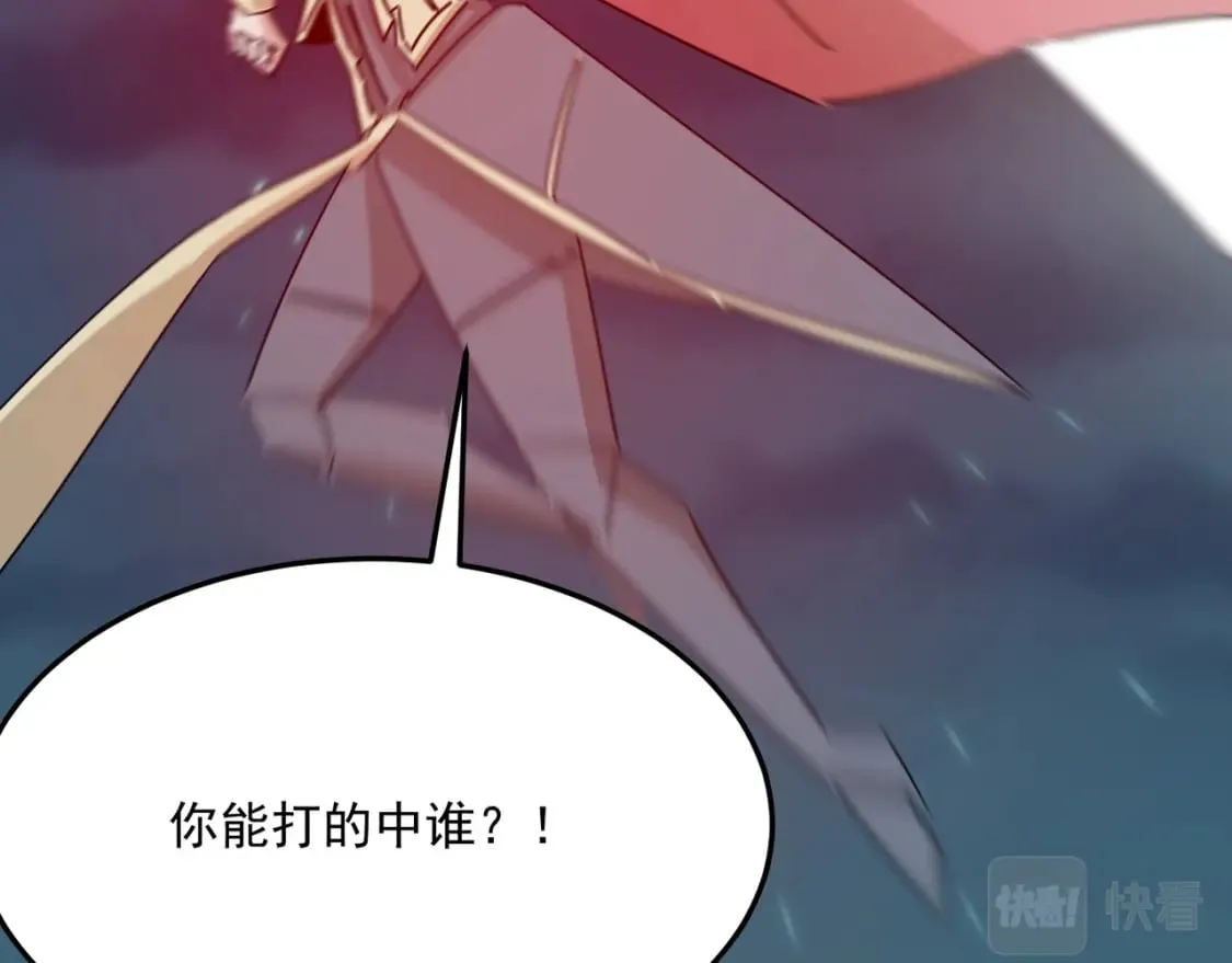 第95话 本末倒置的反派 第48页