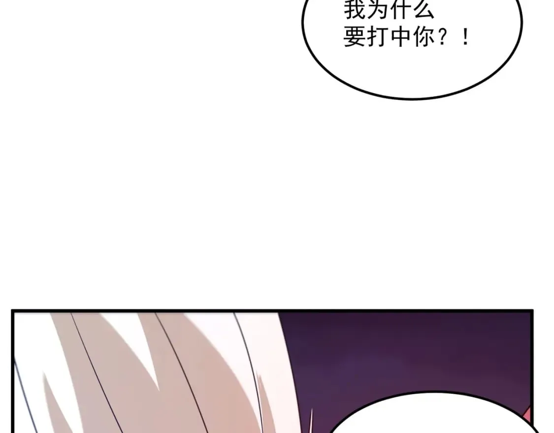 第95话 本末倒置的反派 第52页