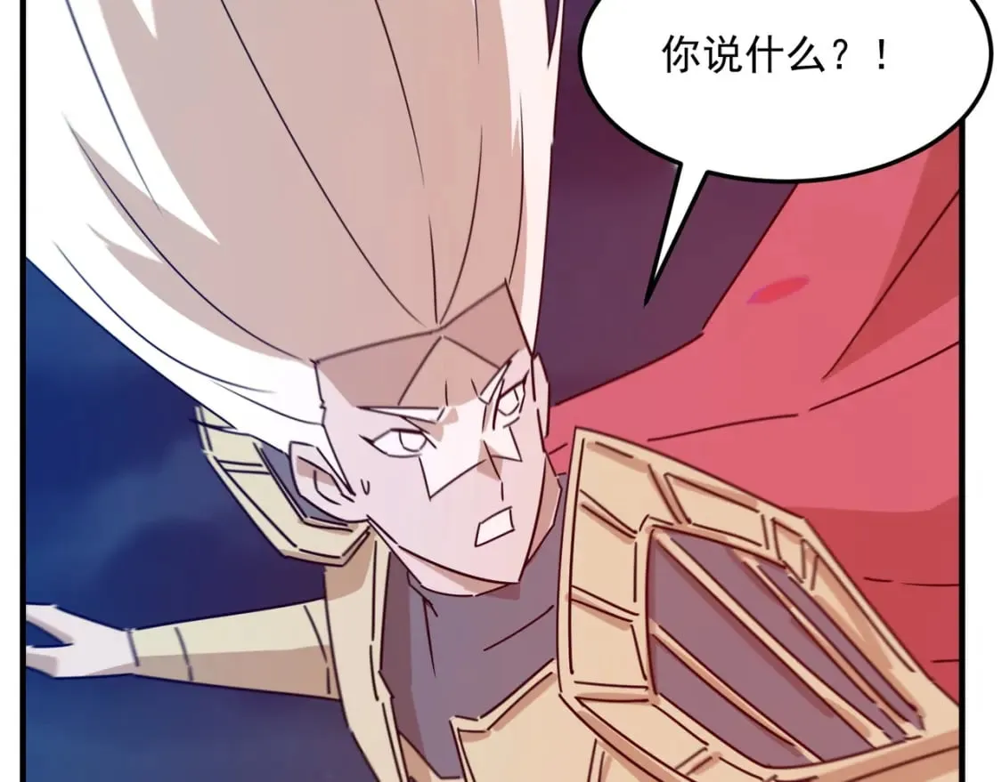 第95话 本末倒置的反派 第53页