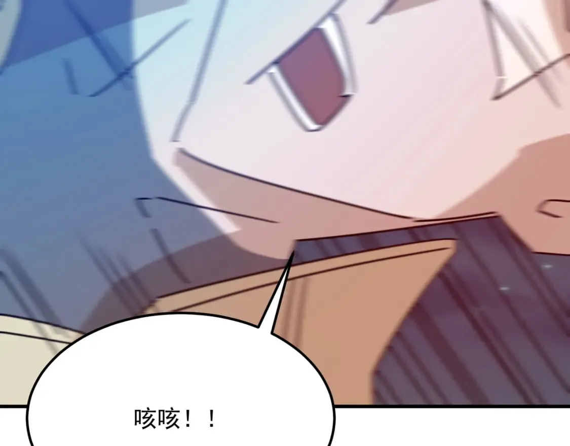 第95话 本末倒置的反派 第57页