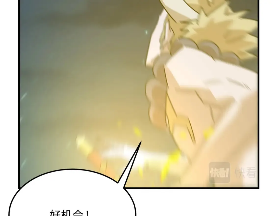 第95话 本末倒置的反派 第66页