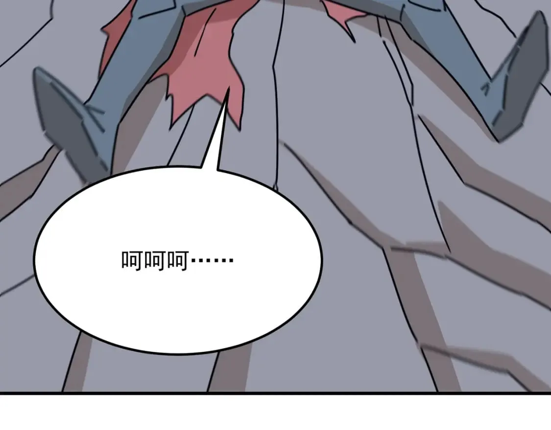 第95话 本末倒置的反派 第90页