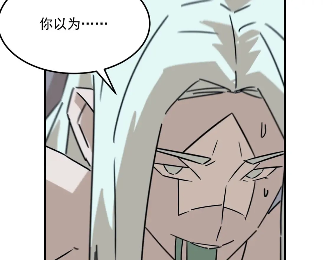 第95话 本末倒置的反派 第92页