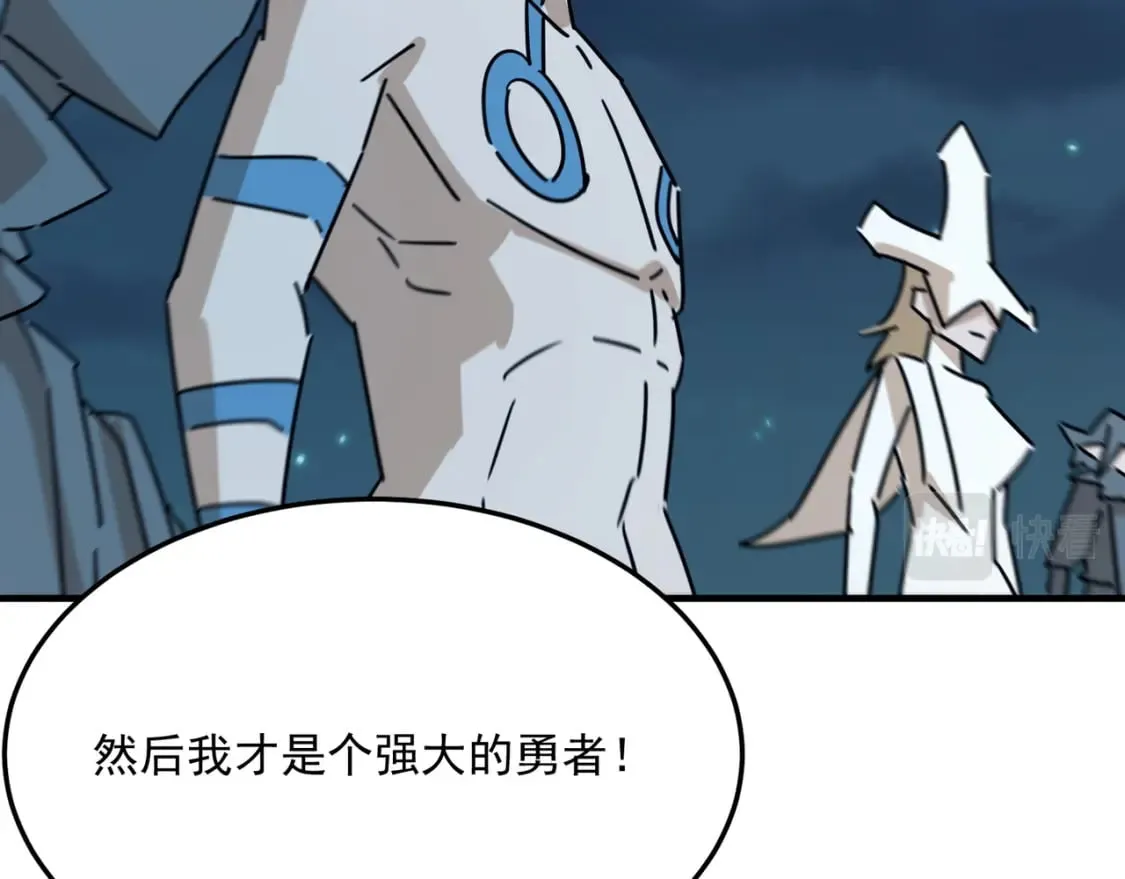 第95话 本末倒置的反派 第128页