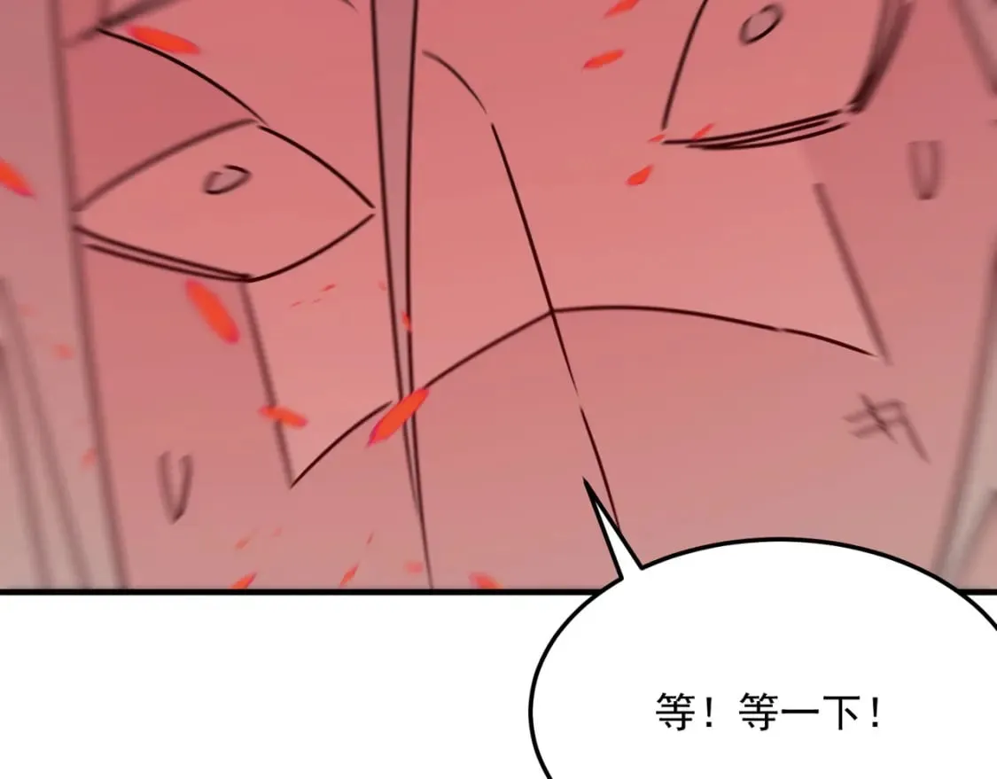第95话 本末倒置的反派 第140页