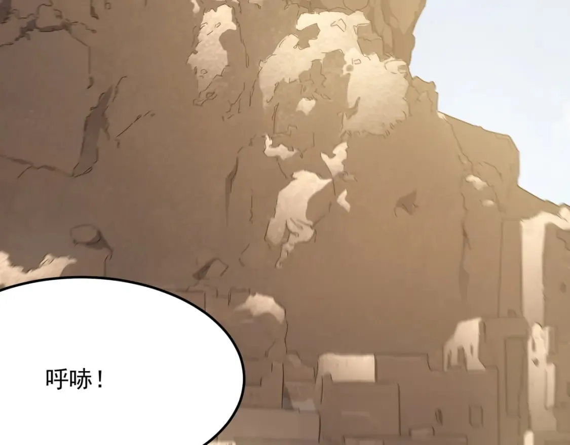 第96话完结篇 启程 第7页