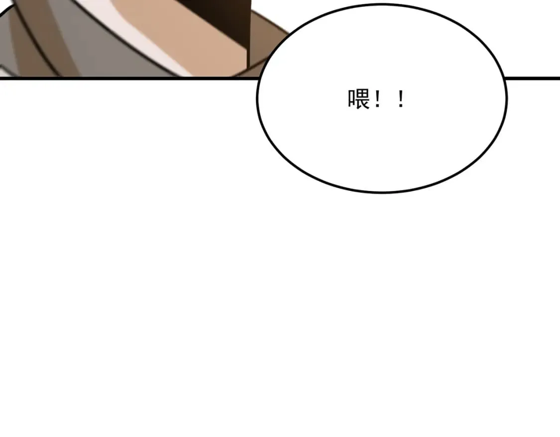 第96话完结篇 启程 第18页
