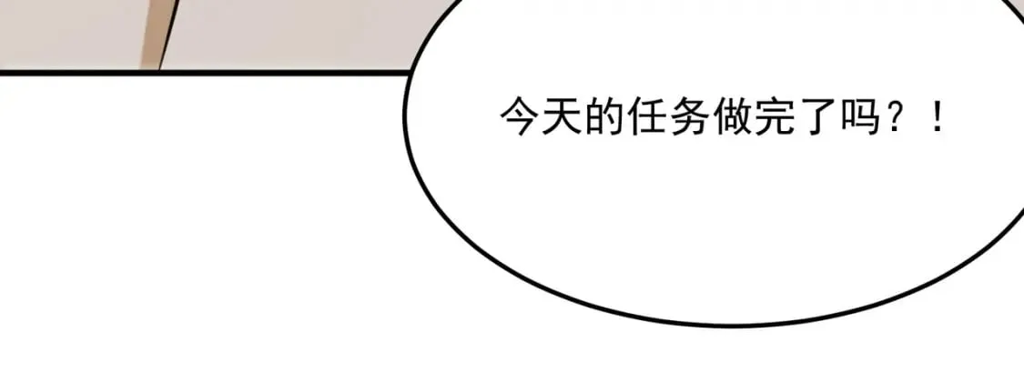 第96话完结篇 启程 第22页