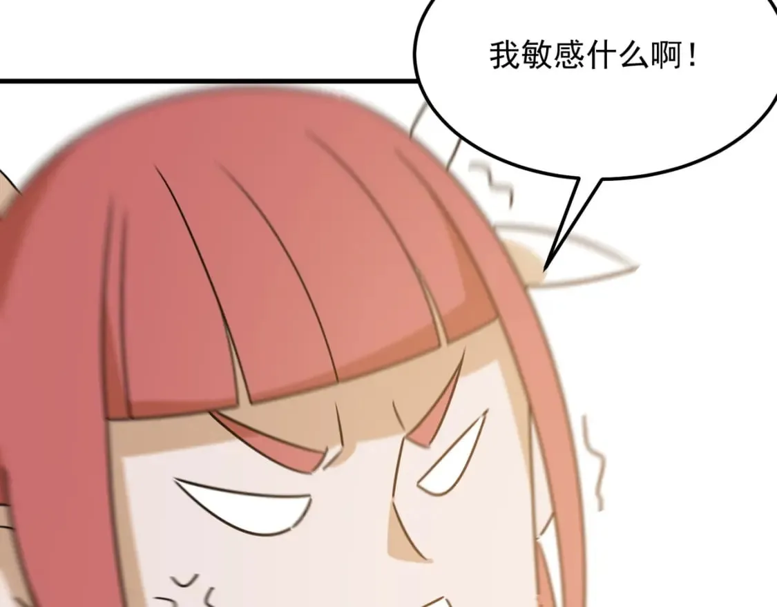 第96话完结篇 启程 第29页