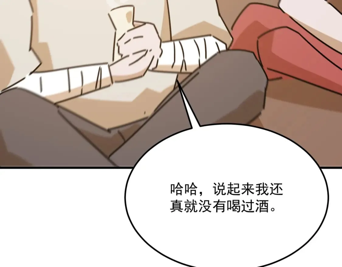 第96话完结篇 启程 第72页