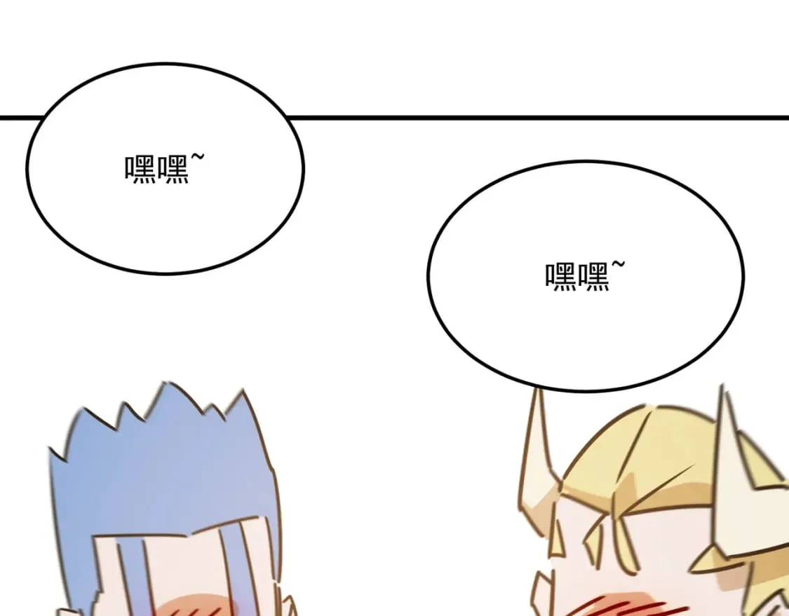 第96话完结篇 启程 第83页