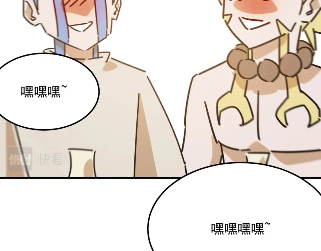 第96话完结篇 启程 第84页