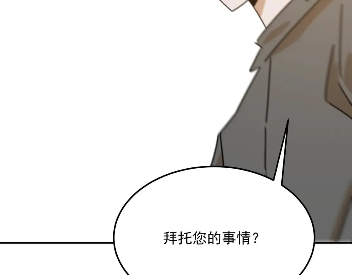 第96话完结篇 启程 第114页