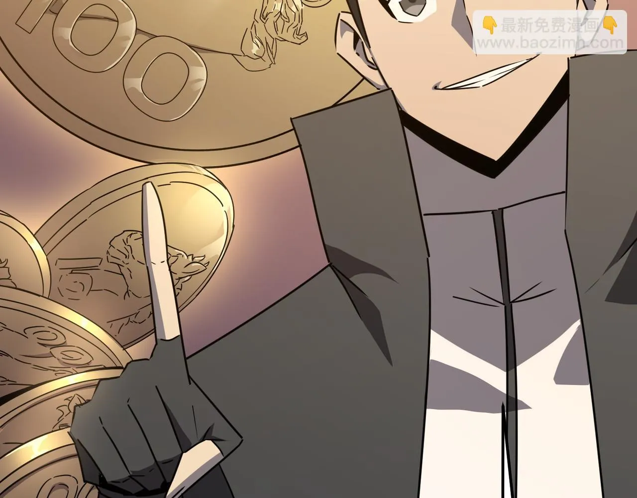 第38话 卧槽！同行！ 第23页
