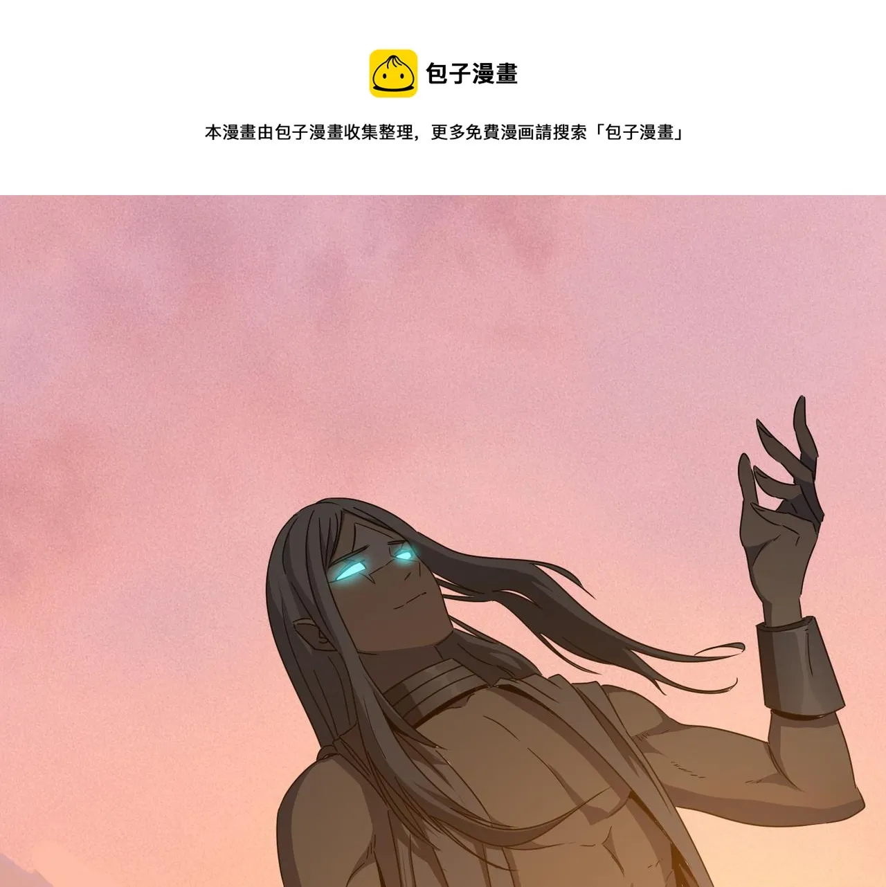 第38话 卧槽！同行！ 第41页