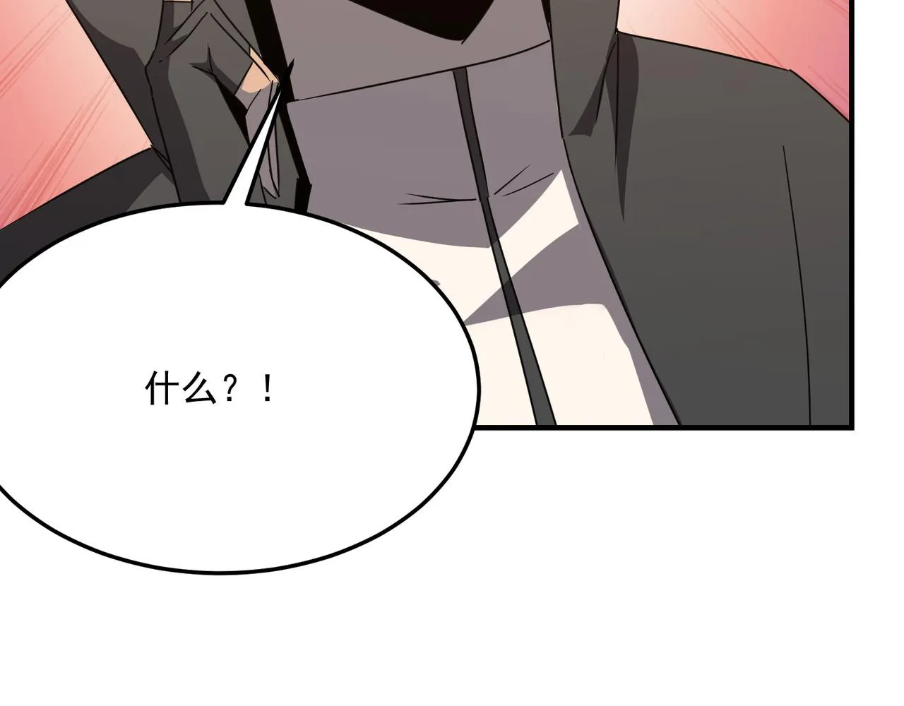 第38话 卧槽！同行！ 第52页