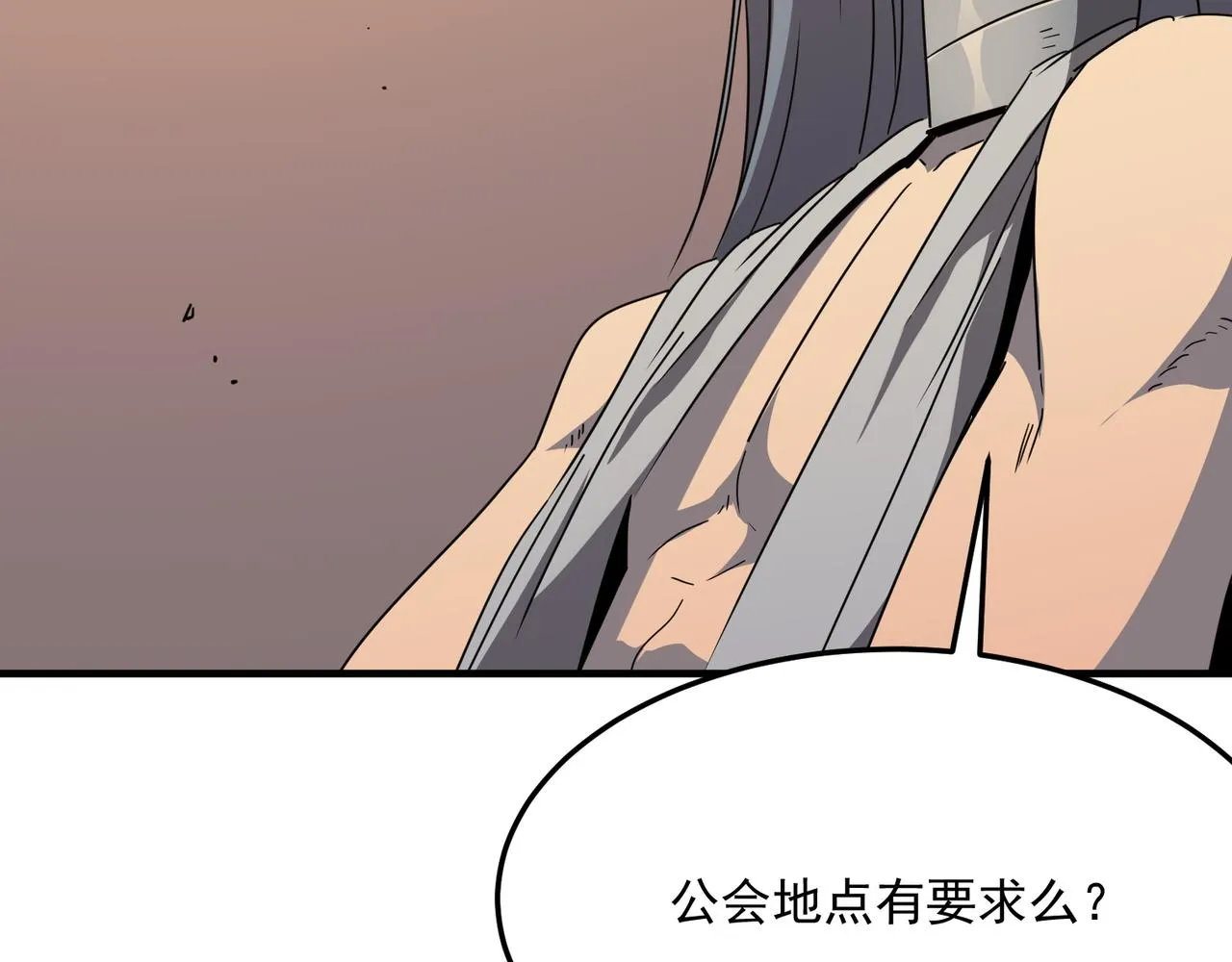 第38话 卧槽！同行！ 第55页