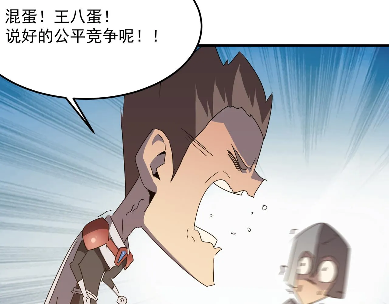 第38话 卧槽！同行！ 第77页