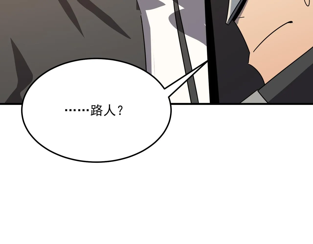 第38话 卧槽！同行！ 第87页