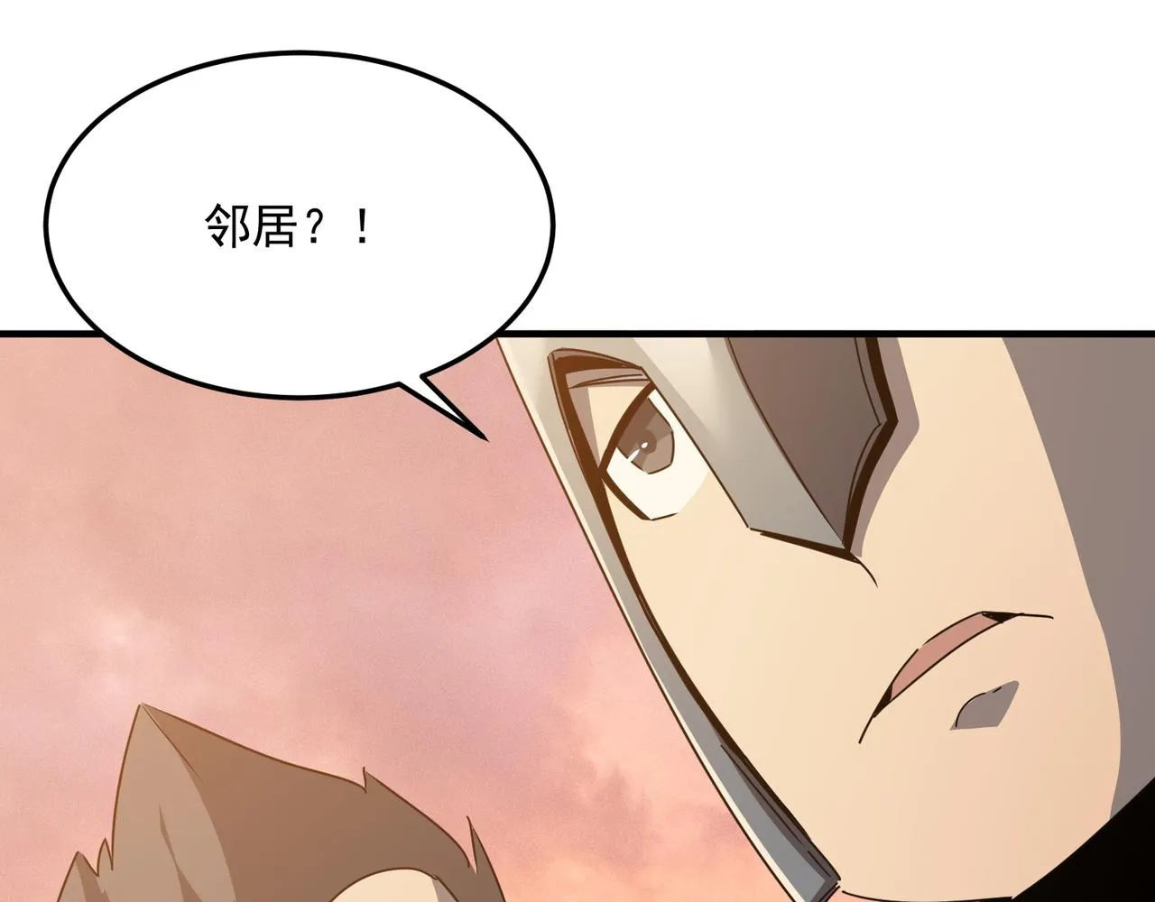 第38话 卧槽！同行！ 第120页