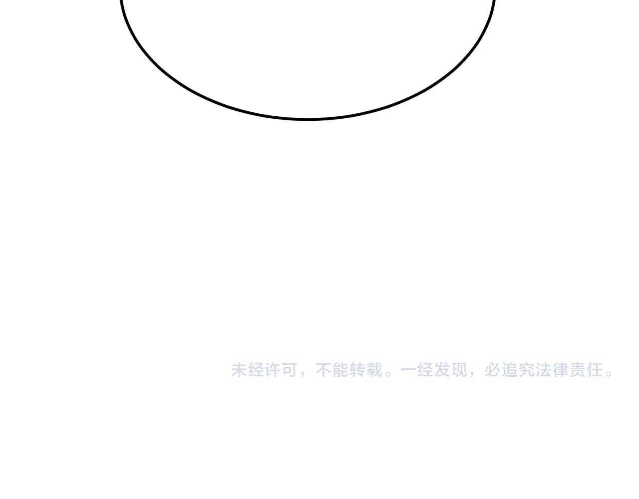 第38话 卧槽！同行！ 第126页
