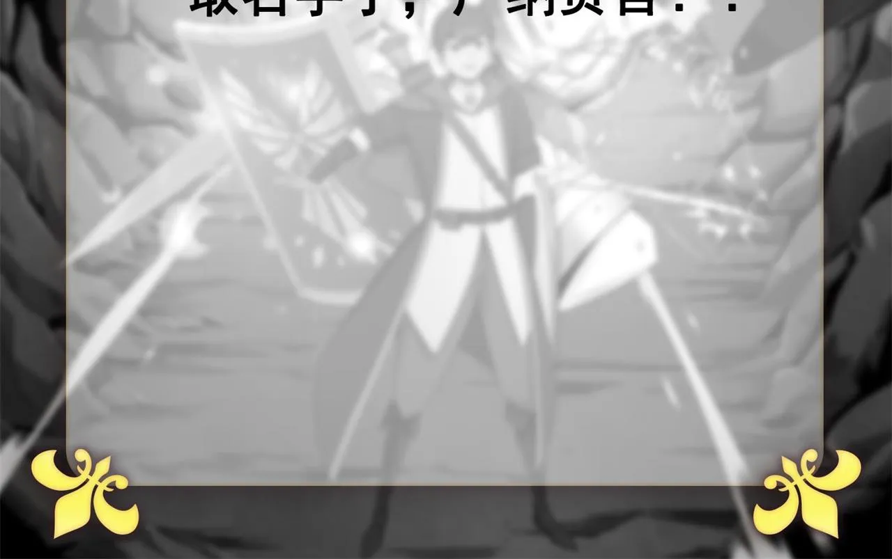 第38话 卧槽！同行！ 第129页