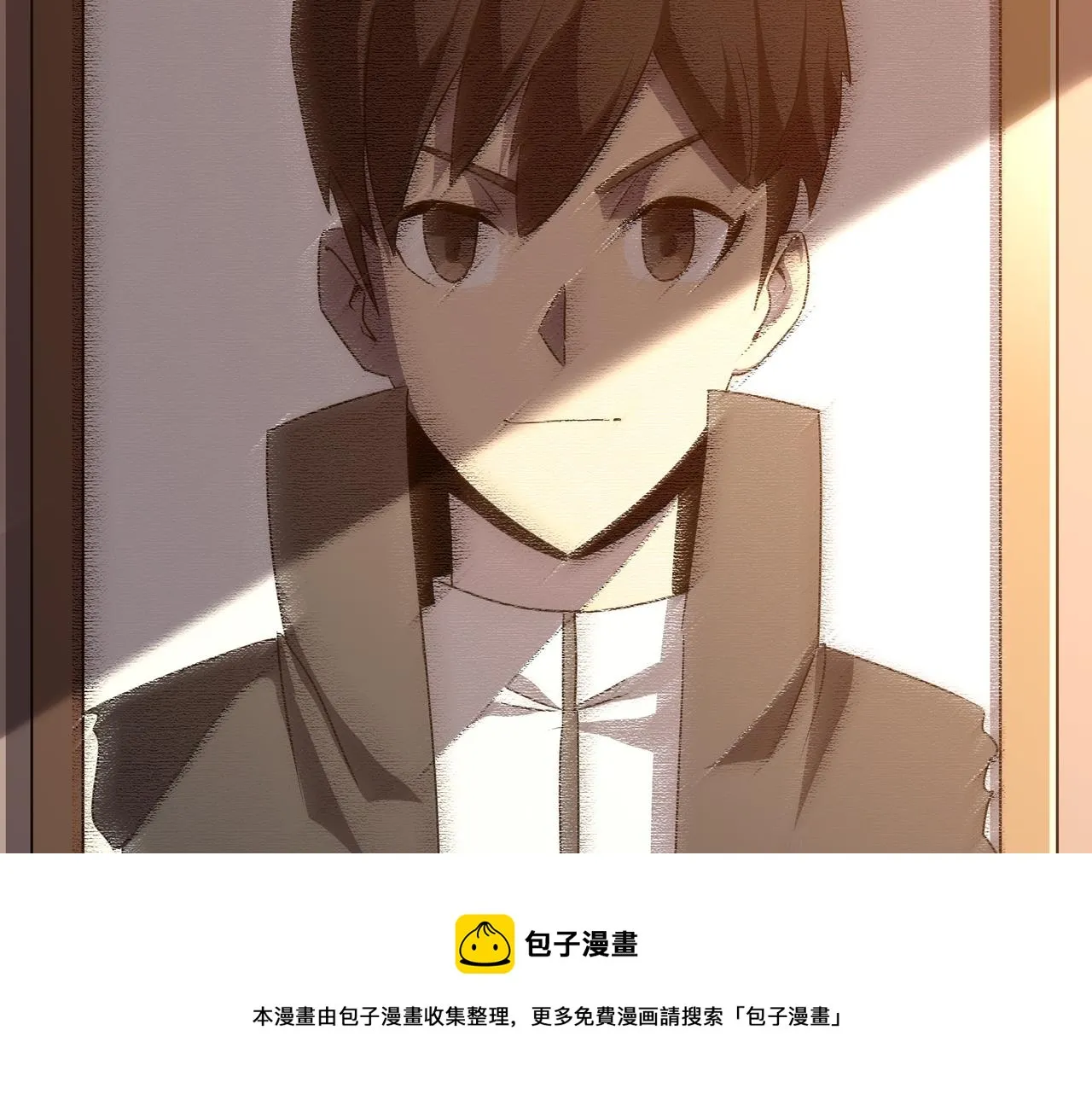 第37话 知识盲区！就问你懵不 第5页