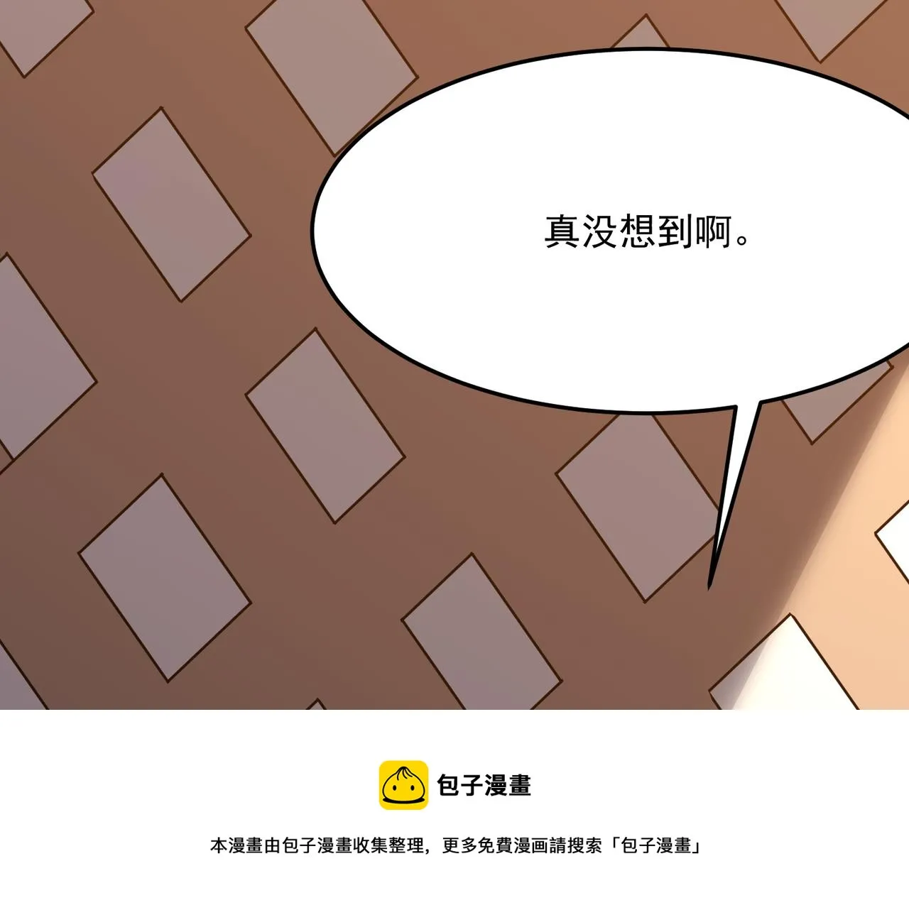 第37话 知识盲区！就问你懵不 第13页