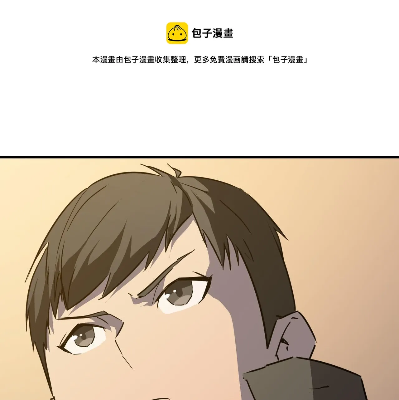 第37话 知识盲区！就问你懵不 第17页