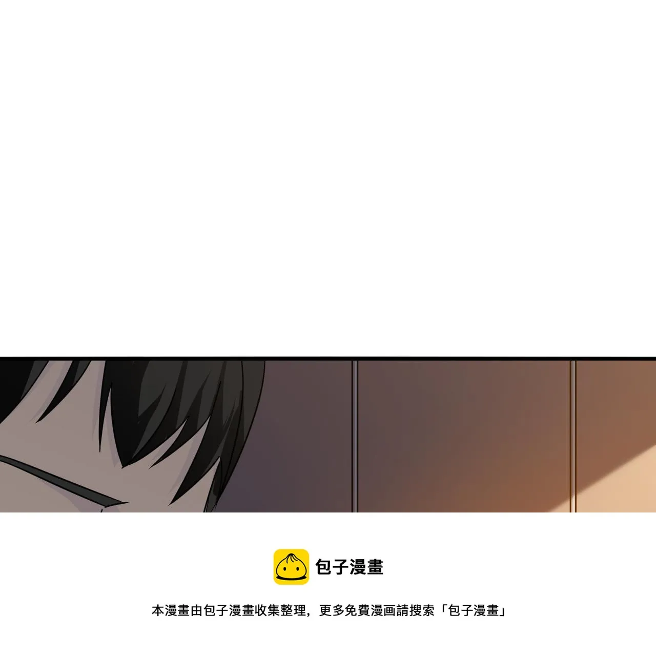 第37话 知识盲区！就问你懵不 第21页