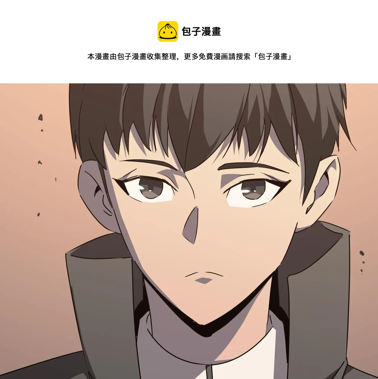 第37话 知识盲区！就问你懵不 第45页