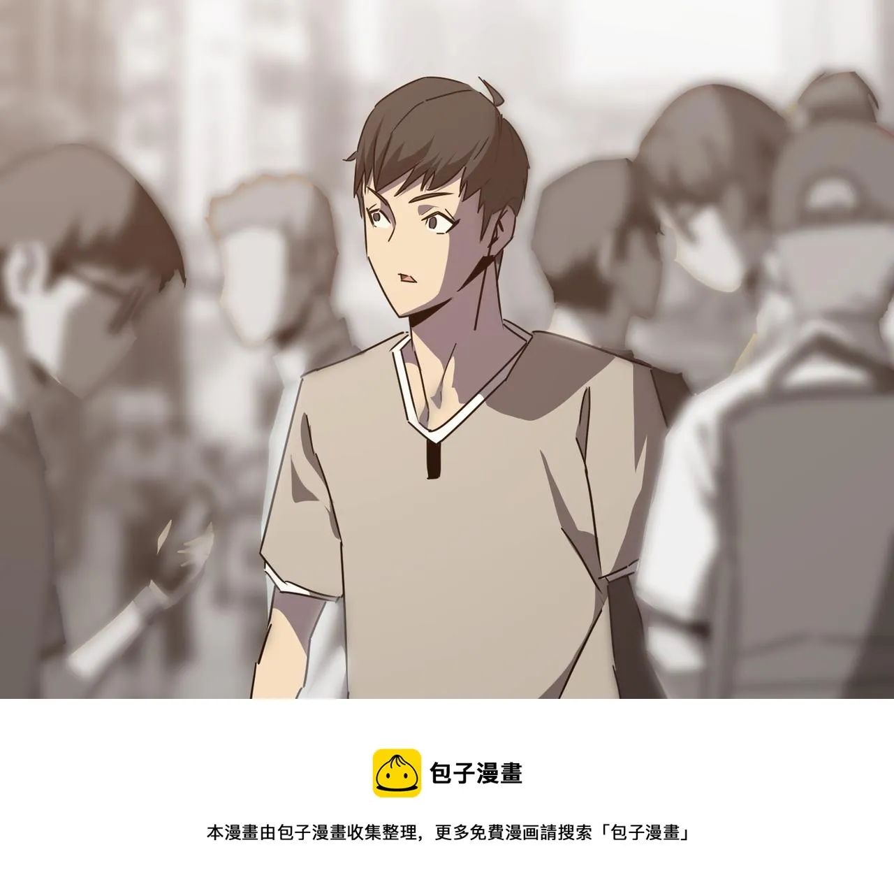 第37话 知识盲区！就问你懵不 第49页