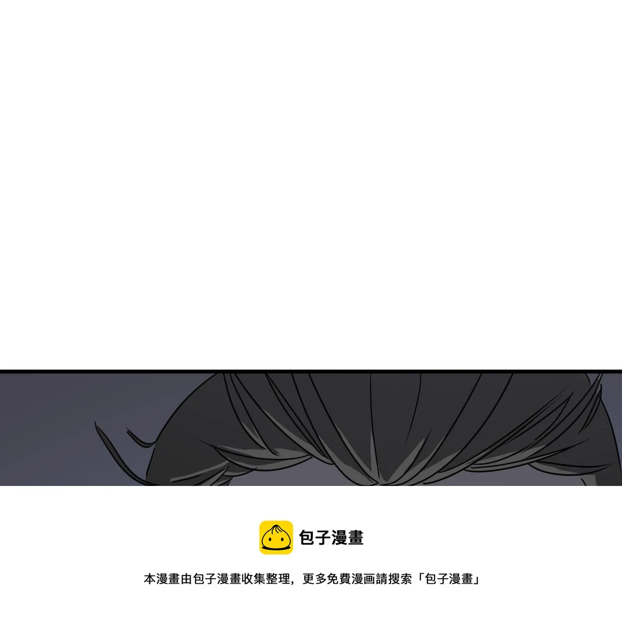 第37话 知识盲区！就问你懵不 第53页
