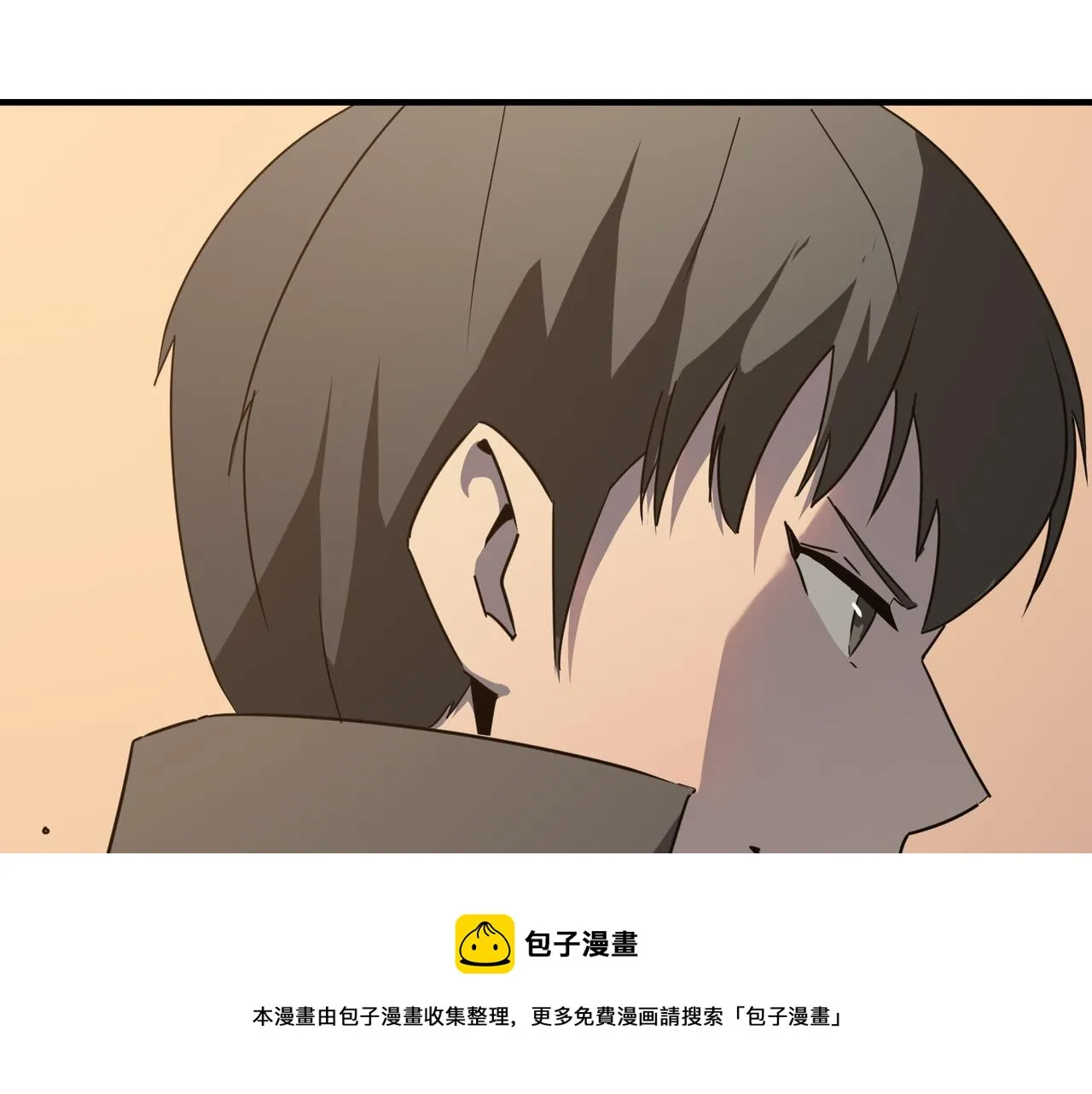 第37话 知识盲区！就问你懵不 第65页