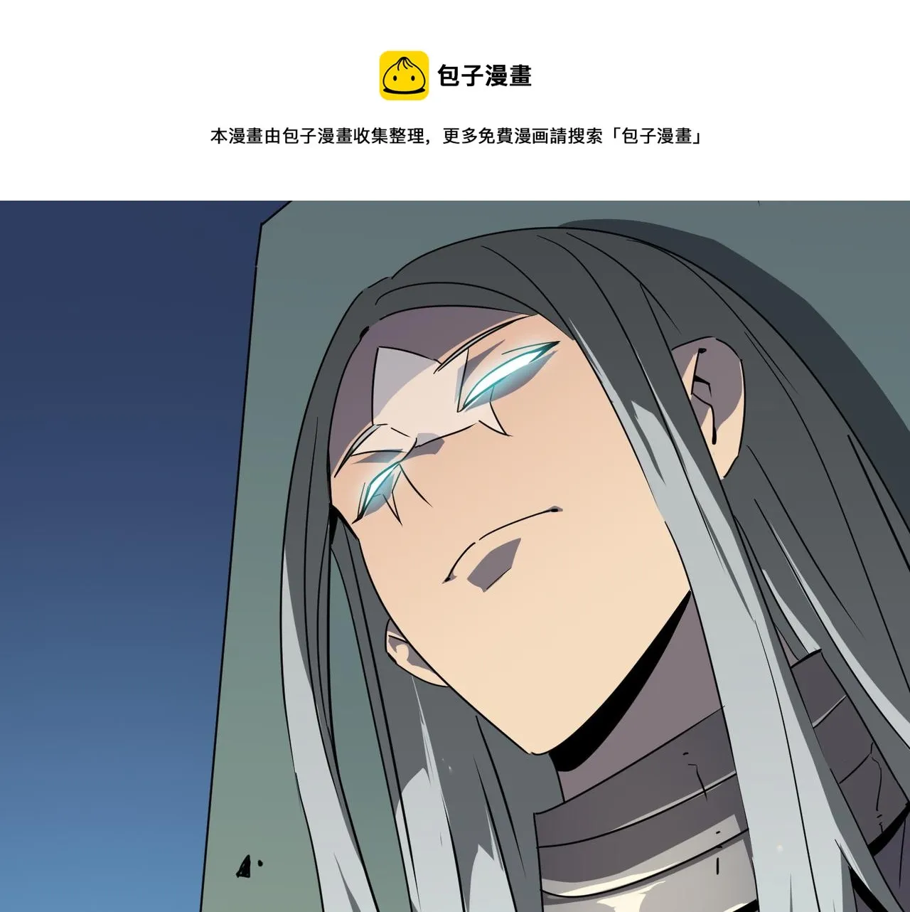 第37话 知识盲区！就问你懵不 第77页