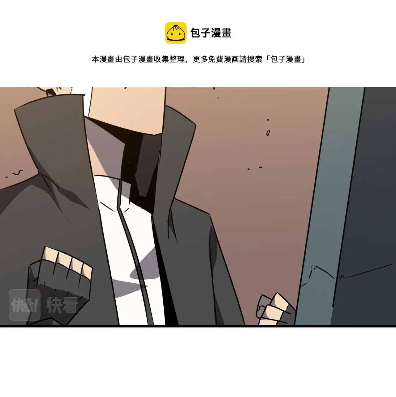 第37话 知识盲区！就问你懵不 第81页